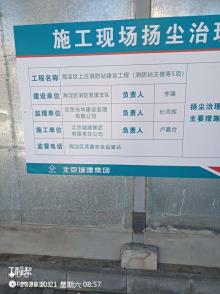 北京市海淀区上庄消防站建设工程现场图片