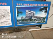 秦安县人民医院医技急救综合楼项目（甘肃天水市）现场图片