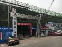 重庆市六十五中学改扩建三期项目（重庆市九龙坡区）现场图片