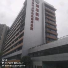 重庆康华众联心血管病医院建设项目现场图片