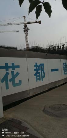 广州市卓盈电子科技有限公司卓盈建设项目（广东广州市）现场图片