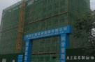 湖北武汉市蔡甸区疾控中心实验大楼建设工程（调整）现场图片