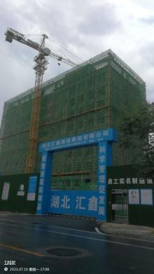 湖北武汉市蔡甸区疾控中心实验大楼建设工程（调整）现场图片