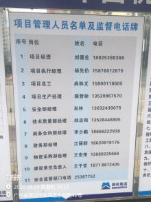 广东深圳市海心小学、海心幼儿园项目现场图片