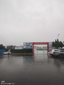郑州市郑汴视博大数据产业发展有限公司国家交通大数据产业园(河南郑州市)现场图片