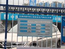 重庆市南岸区杨家山片区商住项目2号地块A区工程现场图片