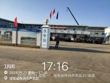 中国航发南方工业有限公司航空动力产业园厂房建设项目9201#油库用房、9501#中心变电站、9303#装配厂房、9304#试车厂房、9401#热处理及特种工艺厂房（湖南株洲市）现场图片