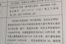 海南中共海口市委党校（市行政学院、社会主义学院）新校区项目现场图片