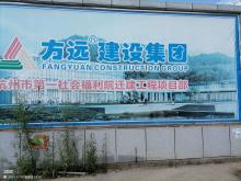杭州市第一社会福利院迁建工程（浙江杭州市）现场图片