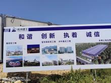 丽水市纤纳新能源科技有限公司年产300MW钙钛矿晶硅叠层组件项目现场图片