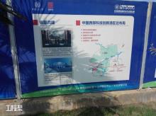 西咸新区交大科技创新港发展有限公司西安市中国西部科技创新港二期工程现场图片