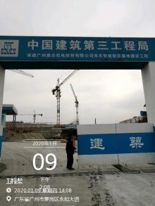 广州市昊志机电股份有限公司禾丰智能制造基地建设项目（广东广州市）现场图片