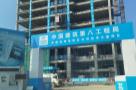 广东珠海市保税区总部经济大厦（BIM）现场图片