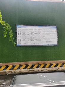 江苏南京市六合区针织厂B地块经济适用房（拆迁安置房）项目现场图片