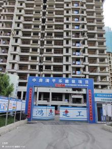 平顶山中房建设集团有限公司中房清平乐项目（河南平顶山市）现场图片