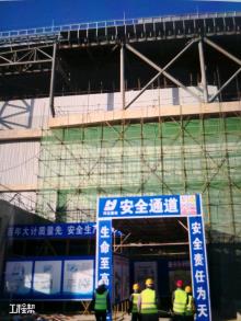 河北廊坊市"梦廊坊"文化产业园-大剧院项目（新奥文化产业发展有限公司）现场图片