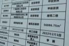 桂林洁伶工业有限公司生产车间、仓库项目（广西桂林市）现场图片