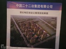 唐山曹妃甸太阳城房地产开发有限公司创业公寓项目（河北唐山市）现场图片