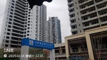 重庆市江北区观音桥组团M分区M16-3-02号地块住宅项目现场图片