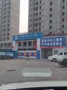 天津市宝坻区科景轩住宅项目现场图片