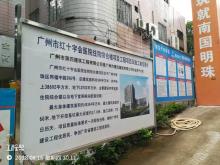 广东广州市红十字会医院住院综合楼项目（三级甲等）现场图片