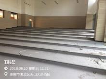 重庆市渝北区竹林中学校项目现场图片