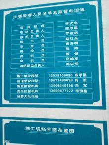 武汉愿景环保能源科技有限公司平板太阳能热水器生产项目一期现场图片