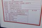 上海市闵行区实朴上海总部及创新中心建设项目现场图片
