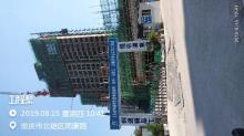 重庆市北碚区首钢美利花都三/四期项目现场图片