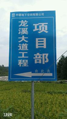 黔南布依族苗族自治州龙里县龙溪大道市政道路工程（贵州贵龙实业(集团)有限公司）现场图片