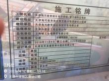 天津市津南区海河教育园区南开学校智文路校区现场图片