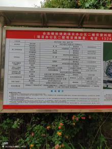 广东深圳市科技馆（新馆）项目现场图片