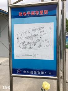 上海华纺和成房地产开发有限公司金山区金山工业区JSS3-0402单元11-01地块(住宅楼)现场图片