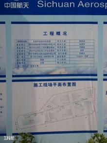 深圳市东维丰电子科技股份有限公司碳纳米导热新材料新型散热模组研发及产业化基地建设项目现场图片