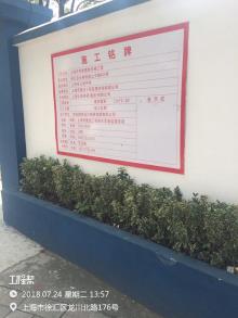 上海中学教学楼（十二五校园校舍改建）工程（上海市徐汇区）现场图片