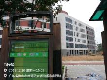 佛山市南海东方澳龙制药有限公司科技楼、宿舍楼两栋建筑工程现场图片