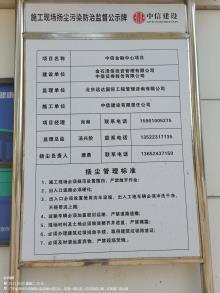 广东深圳市中信证券全国性总部基地及配套综合体工程（中信金融中心项目）现场图片