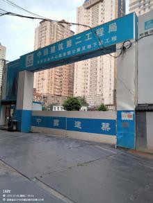 长沙深业福湘置业有限公司长沙深业中心工程（湖南长沙市）现场图片