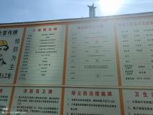 佛山市南海惠而信商用设备有限公司惠而信南海厂区改建项目（广东佛山市）现场图片
