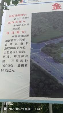 山东济宁市金乡县东城医院项目现场图片