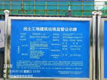 陕西西安市西咸国际文化教育园第二小学工程现场图片