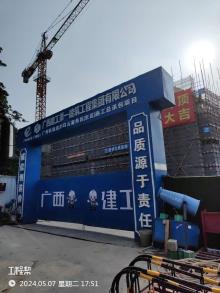 广东广州机场高速公路白云服务区地块(AB1502、AB1601规划管理单元）东区服务楼现场图片