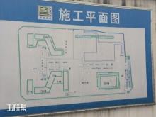 成都市新都区桂林小学迁建工程现场图片