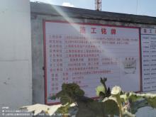 上海市宝山区顾村镇老镇社区（BSPO-1501和BSPO-1502）单元14-11地块、17A-02地块、17B-02地块现场图片