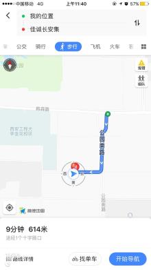 西安市佳诚长安集项目（含(五星级酒店）（陕西佳诚房地产开发有限责任公司）现场图片