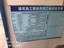 广东广州市番禺区新造新城思贤村住宅楼18#楼、商业楼19#楼工程现场图片