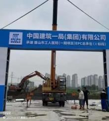 唐山市工人医院一期项目现场图片