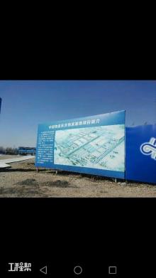 中国物流泰安有限公司国际物流产业园工程一期二标段工程现场图片