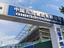 四川宜宾市翠屏区岷江新区数字文化中心新型城镇化建设项目现场图片