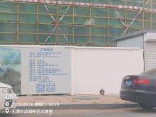 天津实验中学海港城学校建设项目现场图片
